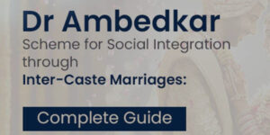 Dr Savitaben Ambedkar Intercaste Marriage Scheme