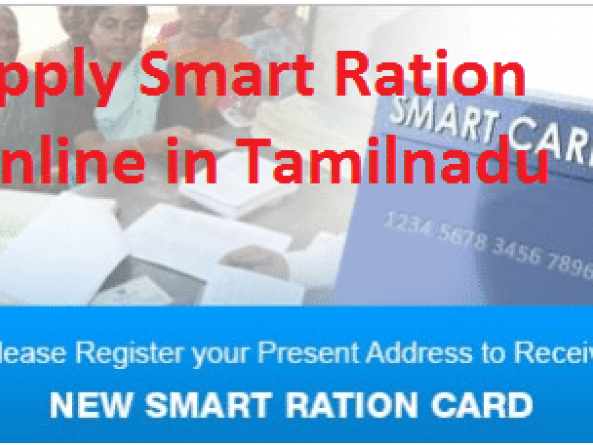 How to Apply Tamil Nadu Smart Ration Card Online?
