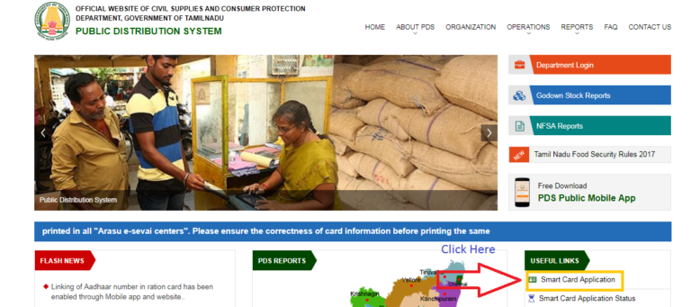 How To Apply Smart Ration Card Online in TNPDS website