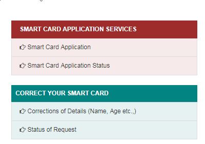 smart card status