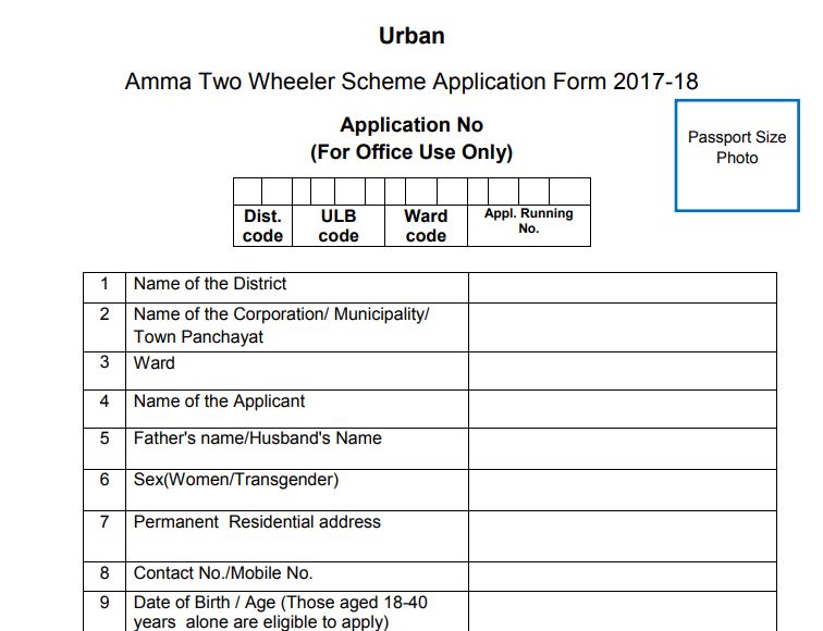 Urban Application Form