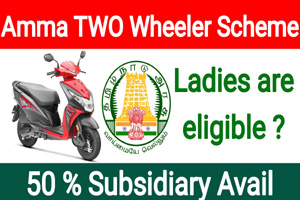 amma two wheeler scheme
