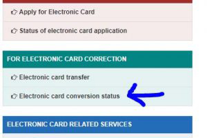 online ration card correction