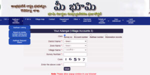 Mee Bhoomi - AP Land Records | Search ROR-1B, Adangal