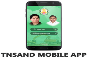 tnsand mobile app
