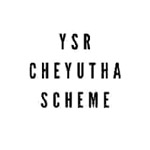 AP YSR Cheyutha Scheme