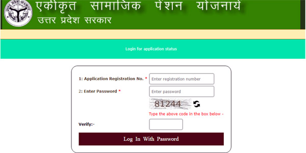 Vidhwa Pension Yojana | Eligibility, Application, Status Check