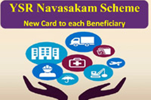 YSR Navasakam Scheme