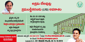 LRS & BRS in Telangana