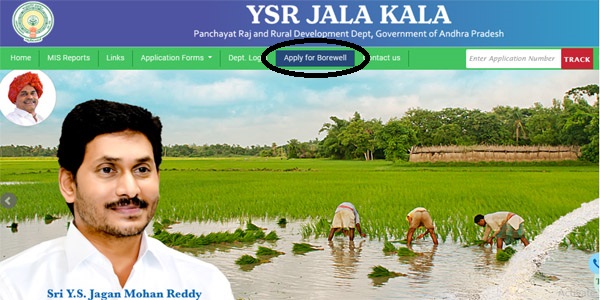 YSR Jalakala Online Application