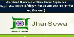 Jharsewa Services