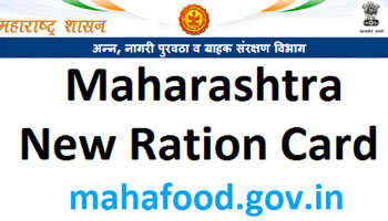 Apply for Ration Card in Maharashtra