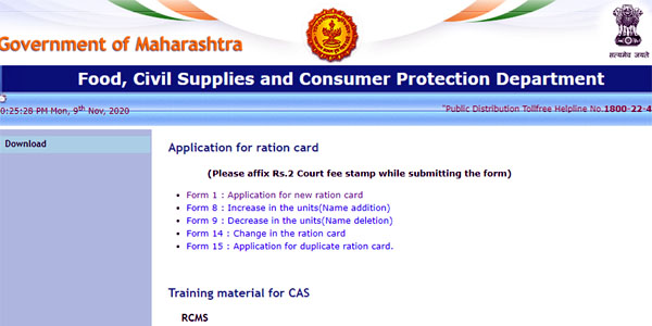 Apply for Smart Ration Card in Maharashtra