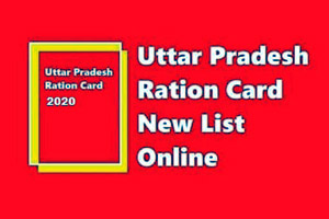 Apply for Uttar Pradesh Ration Card