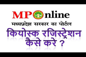 MP Online Portal