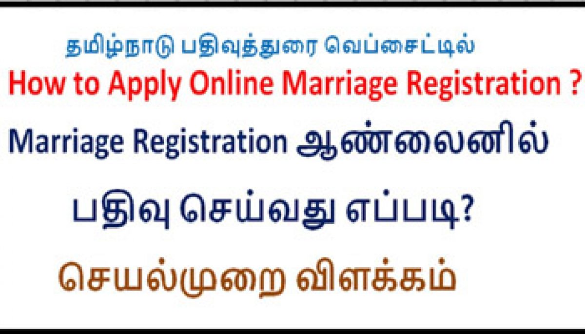 difference-between-tamilnadu-marriage-form-1-and-form-1a-printable