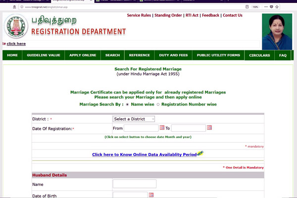 Marriage certificate registration online in Tami Nadu