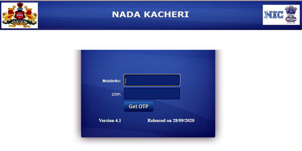 Nadakacheri CV Online Application