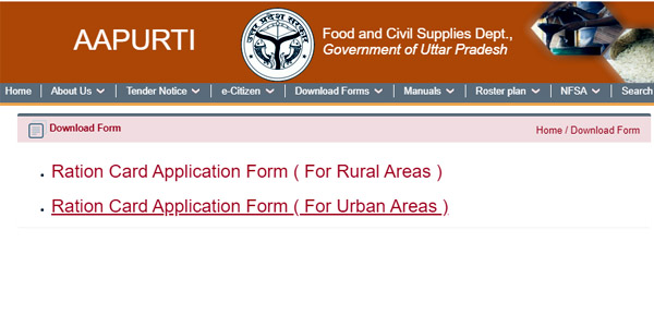 UP Ration Card Online Application Form