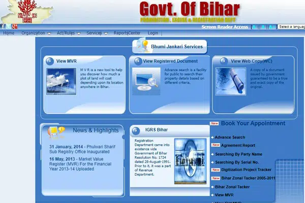 Bihar Land Records Map Bihar Land Record – Bhulekh Map, Jamabandi & Khasra Number