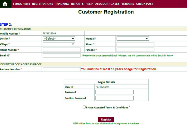 Customer Registration Form fo SSMMS TS