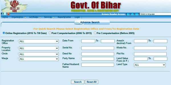 View Registered Documents of Land Records Bihar