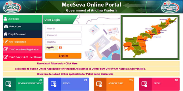 Income Certificate AP Mee-Seva