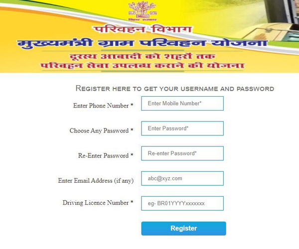 MGPY Vahan Parivahan Online Registration