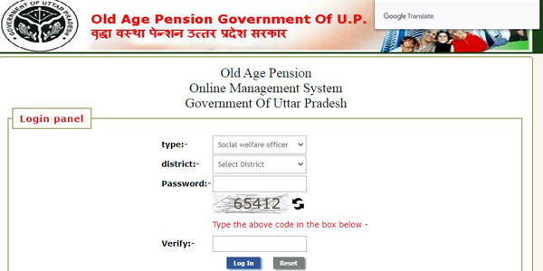 old age pension