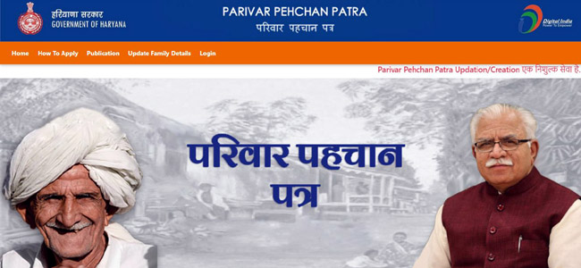 parivar pehchan patra haryana apply online