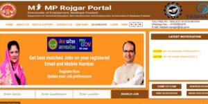 Pradhanmantri Berojgari Bhatta Yojana - Online Registration