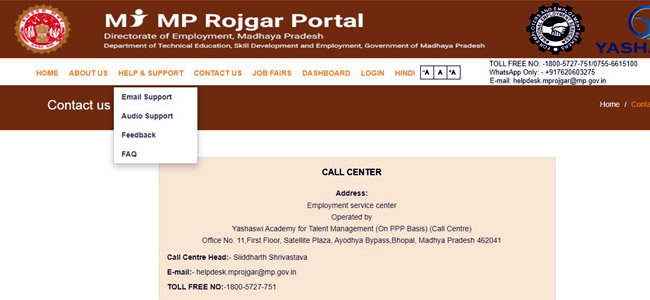 berojgari bhatta online registration