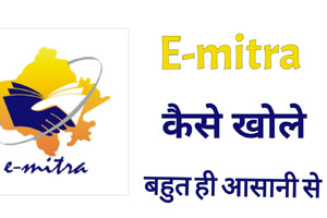 emitra.rajasthan.gov.in