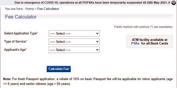 Indian passport renewal fees calculator