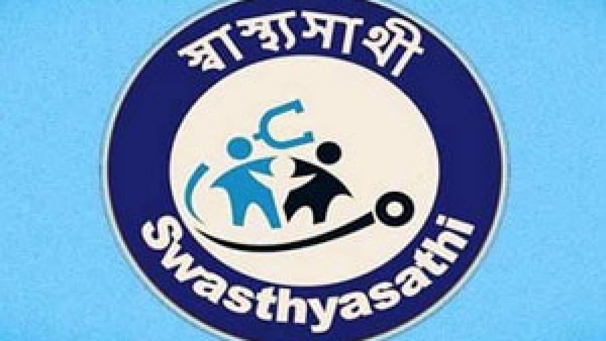 How to apply Swasthya Sathi Card Online | Swasthya Sathi Card Application  Status Check #wb_govt #aet | How to apply, Status, Cards