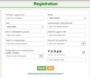 TNESEVAI – Registration, Citizen Login & Application Status