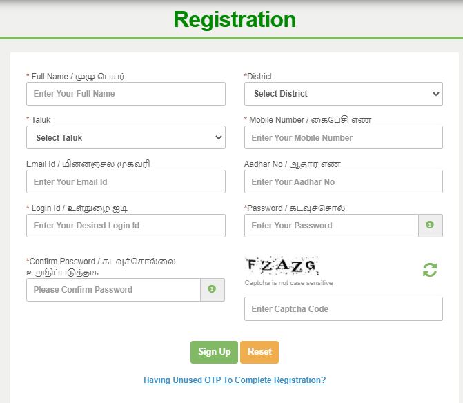 tnesevai.tn.gov.in registration