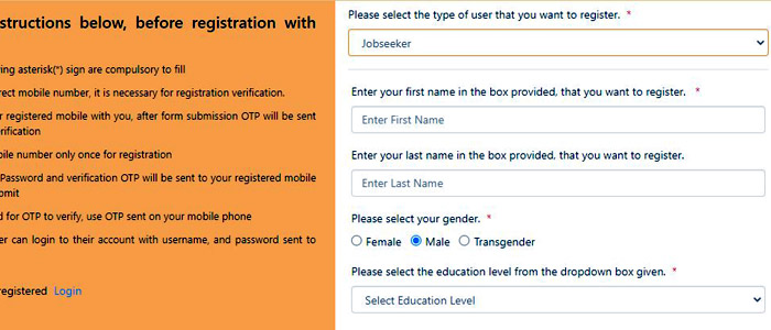 PGRKAM online registration