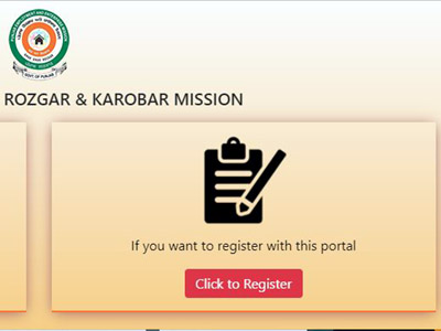 PGRKAM registration