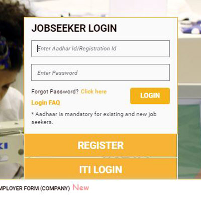 employment rojgar portal