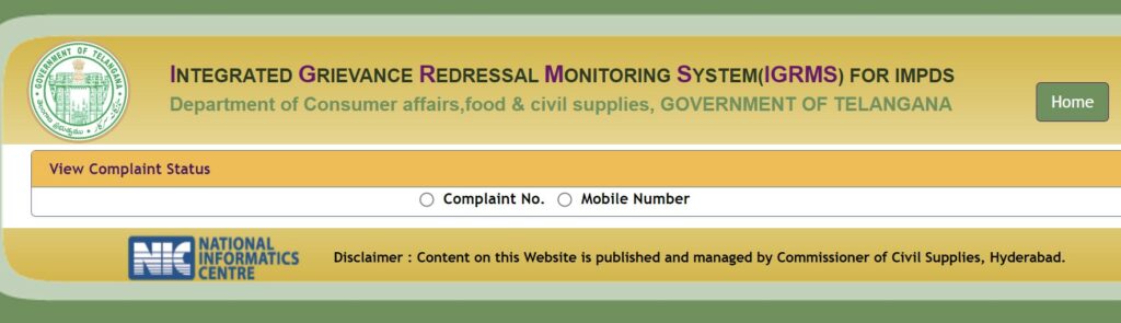 Check Ration Card Grievance Status