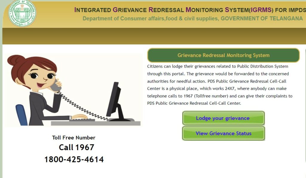 Grievance Redressal Monitoring System