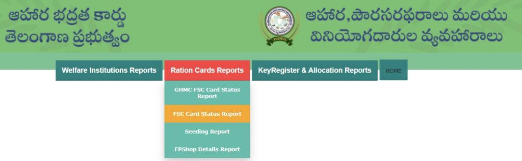 Ration Card Reports
