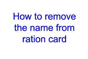 Delete the Name in Ration Card