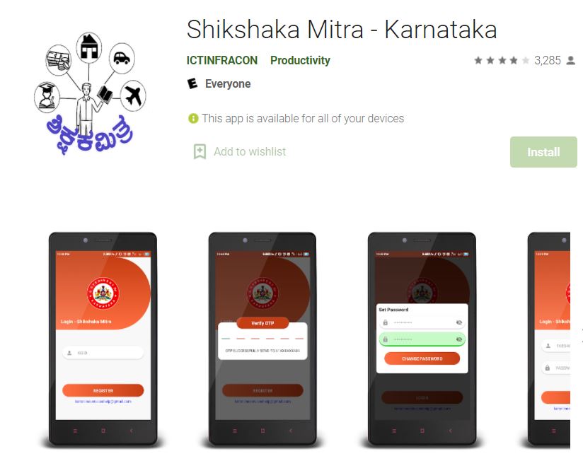 Shikshak Mitra App