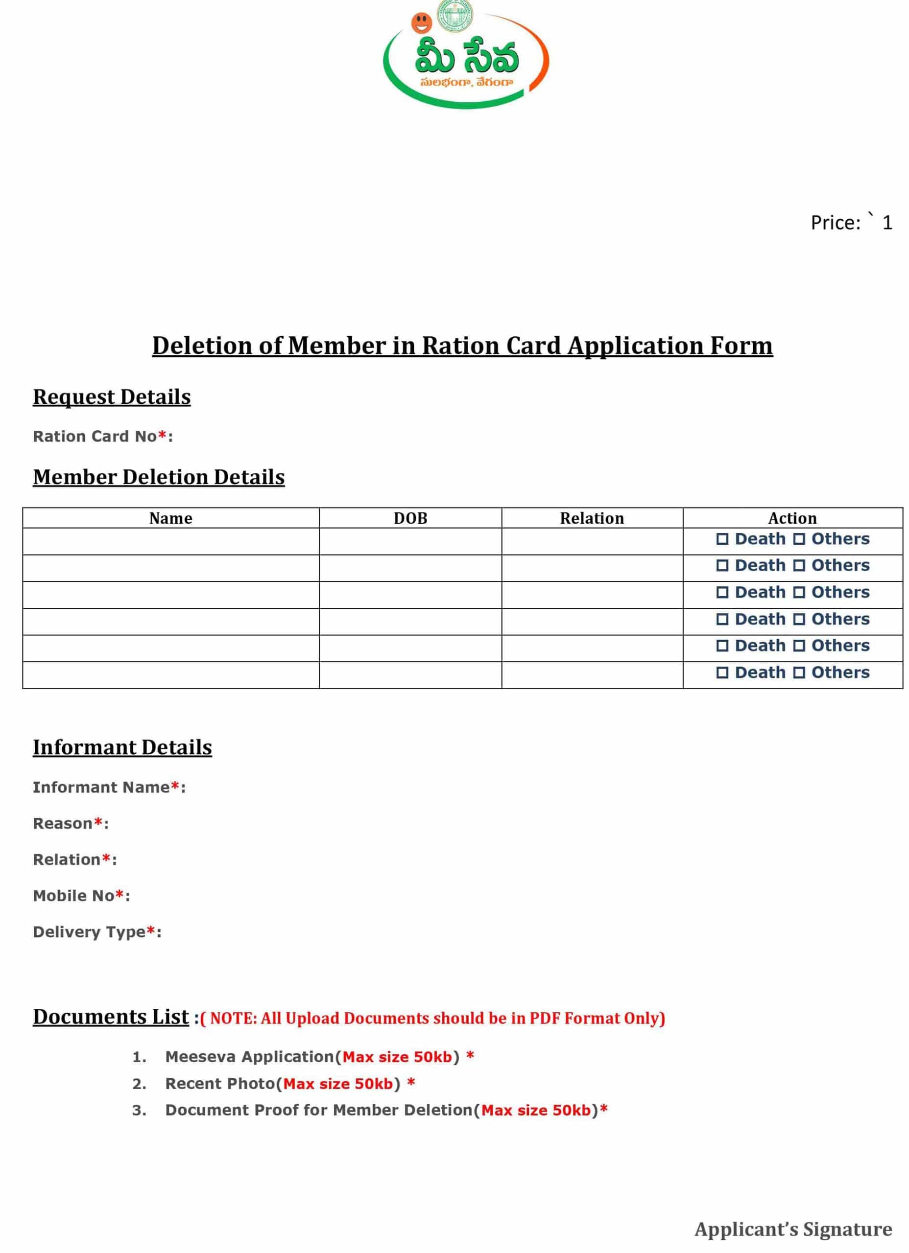 application letter for removing name from ration card after death
