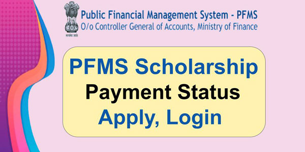 PFMS Scholarship 2022