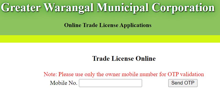 GWMC Trade License Registration