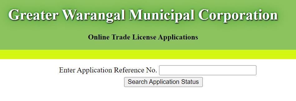 GWMC Trade License Status