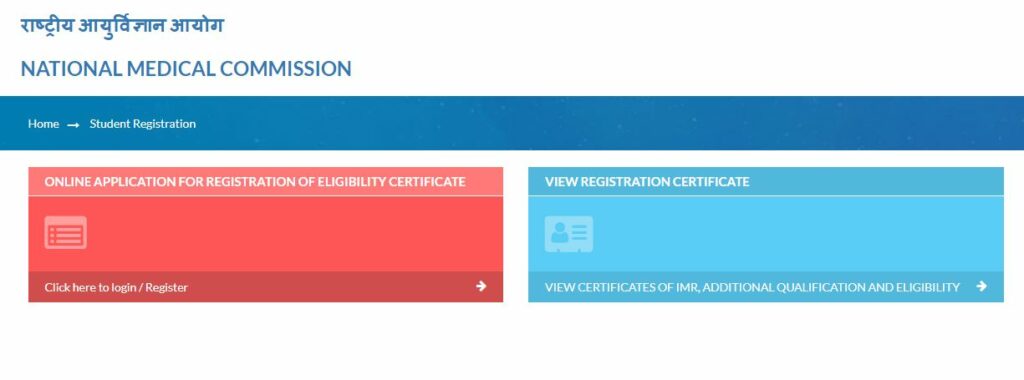 MCH Registration